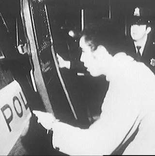 Les Événements d’Octobre 1970