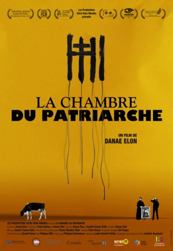 La Chambre du patriarche
