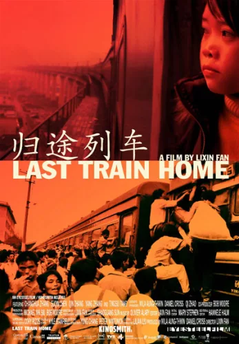Le Dernier Train