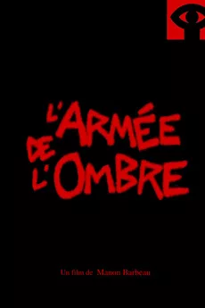 L’Armée de l’ombre